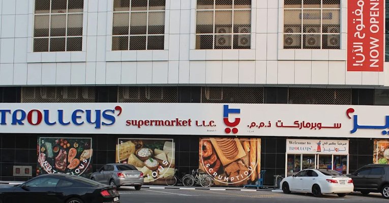 Trolleys Supermarket - Al Nuaimia