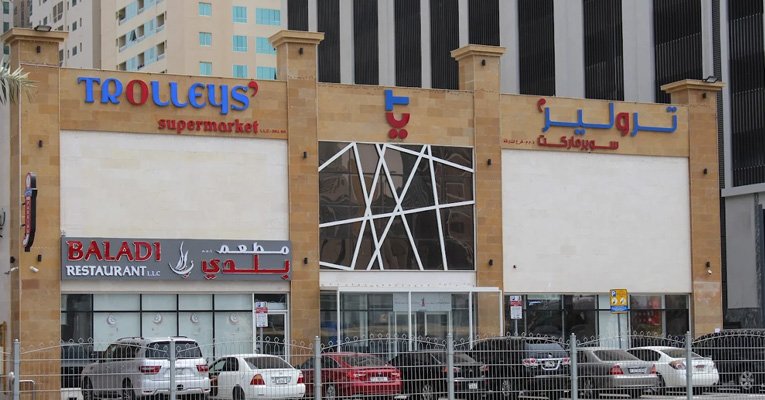 Trolleys Supermarket - Mirdif